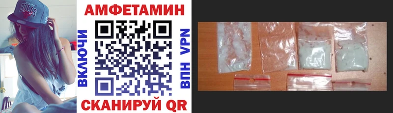 Купить  Александров  АМФ VHQ 