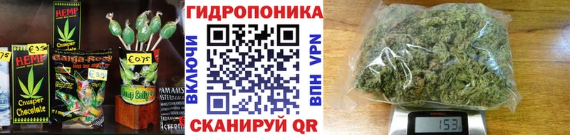 Купить  Александров  Еда ТГК марихуана 