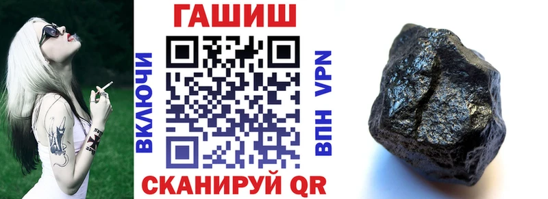 Купить  Александров  ГАШ убойный 