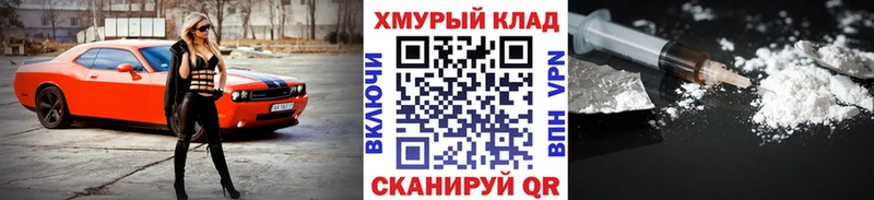 Героин белый Александров