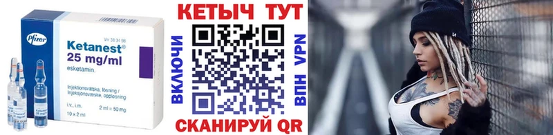 КЕТАМИН ketamine  Купить закладки  Александров 