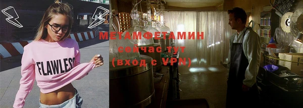 бутират Каменногорск