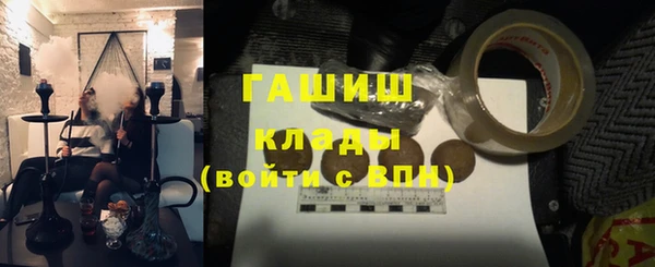 бутират Каменногорск