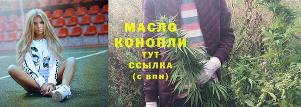 бутират Каменногорск