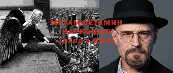 а пвп мука Каменск-Шахтинский