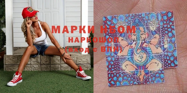 а пвп мука Каменск-Шахтинский