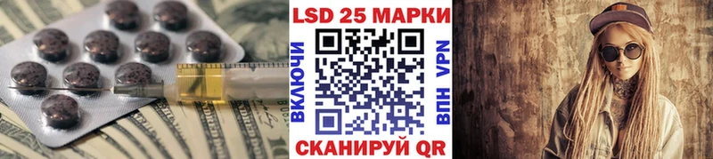 LSD-25 экстази ecstasy Александров