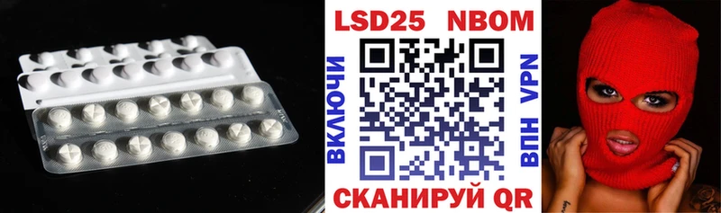 Купить  Александров  ЛСД экстази кислота 