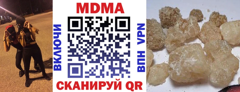 Купить закладки  Александров  MDMA молли 