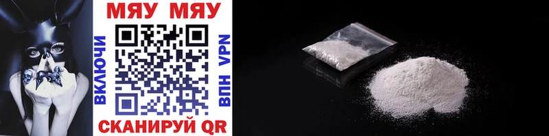 Купить  Александров  Меф mephedrone 