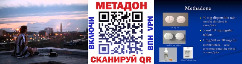 Купить где  Александров  Метадон methadone 