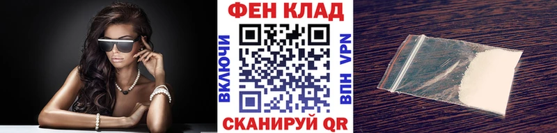 Купить  Александров  Первитин Декстрометамфетамин 99.9% 