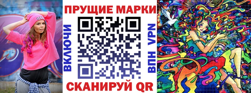 Купить где  Александров  Наркотические марки 1,5мг 