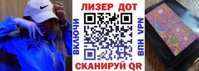 Марки NBOMe 1,8мг Александров